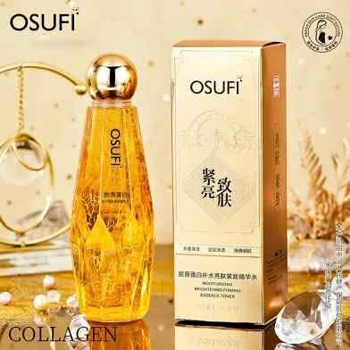 OSUFI Collagen Face Skin Anti-Wrinkle Serum - Trevia Mart